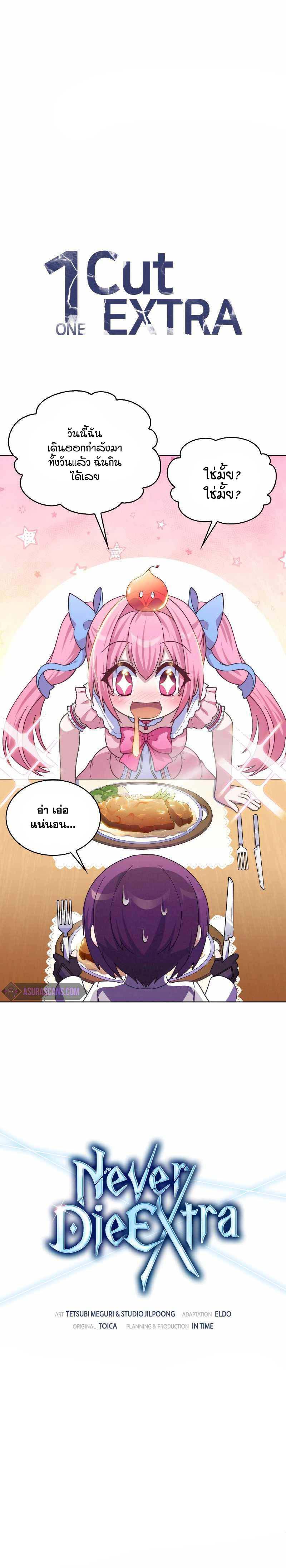Manga-lc-com อ่านมังงะ อ่านการ์ตูน ออนไลน์ ฟรี Never Die Extra ตอนที่ 1 2 3 4 5 6 7 8 9 10 11 12 13 14 ฟรี ไม่มีโฆษณา Manga-lc - อ่าน มังงะ อ่าน การ์ตูน ออนไลน์ อ่านมังงะ ฟรี