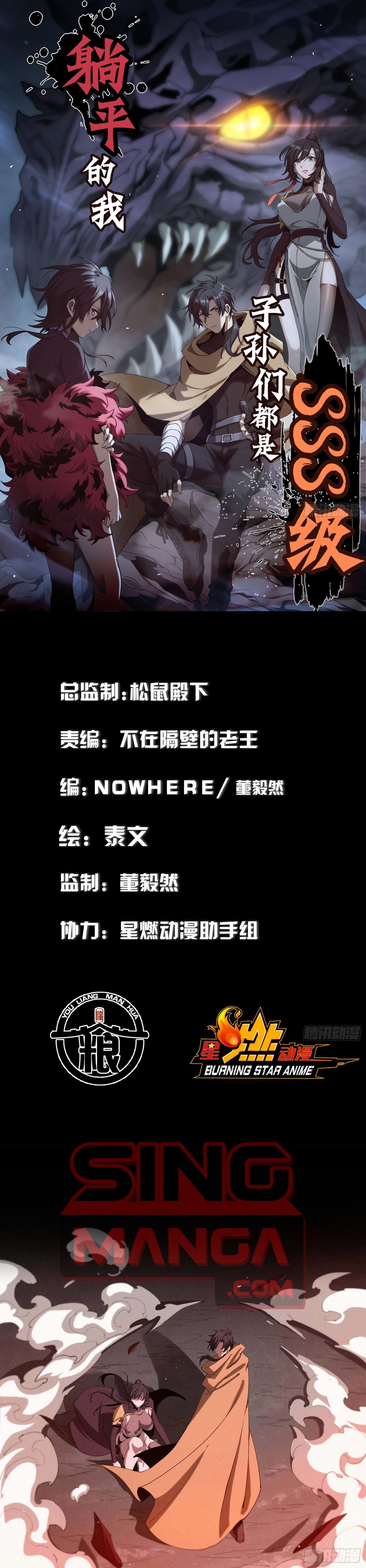 Manga-lc-com อ่านมังงะ อ่านการ์ตูน ออนไลน์ ฟรี Strongest Player Returns After A Thousand Years ตอนที่ 1 2 3 4 5 6 7 8 9 10 11 12 13 14 ฟรี ไม่มีโฆษณา Manga-lc - อ่าน มังงะ อ่าน การ์ตูน ออนไลน์ อ่านมังงะ ฟรี