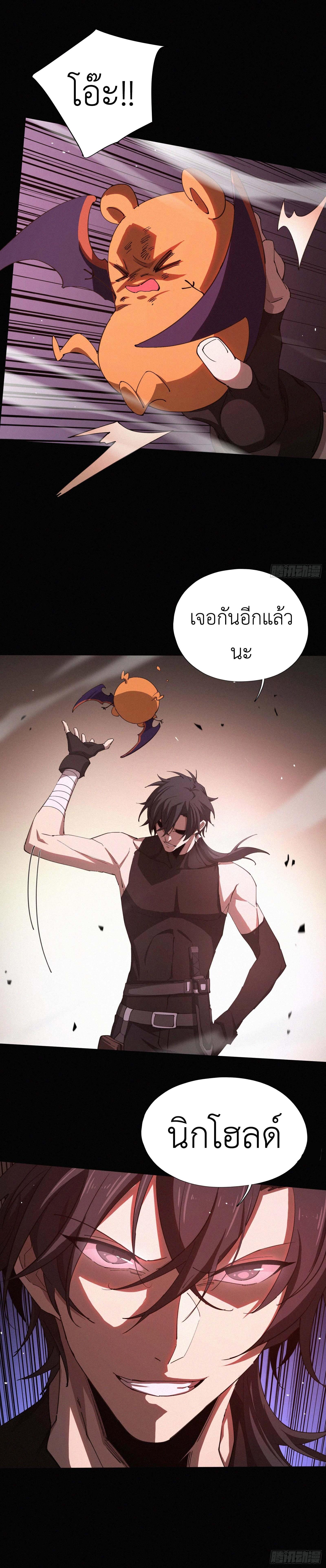 Manga-lc-com อ่านมังงะ อ่านการ์ตูน ออนไลน์ ฟรี Strongest Player Returns After A Thousand Years ตอนที่ 1 2 3 4 5 6 7 8 9 10 11 12 13 14 ฟรี ไม่มีโฆษณา Manga-lc - อ่าน มังงะ อ่าน การ์ตูน ออนไลน์ อ่านมังงะ ฟรี