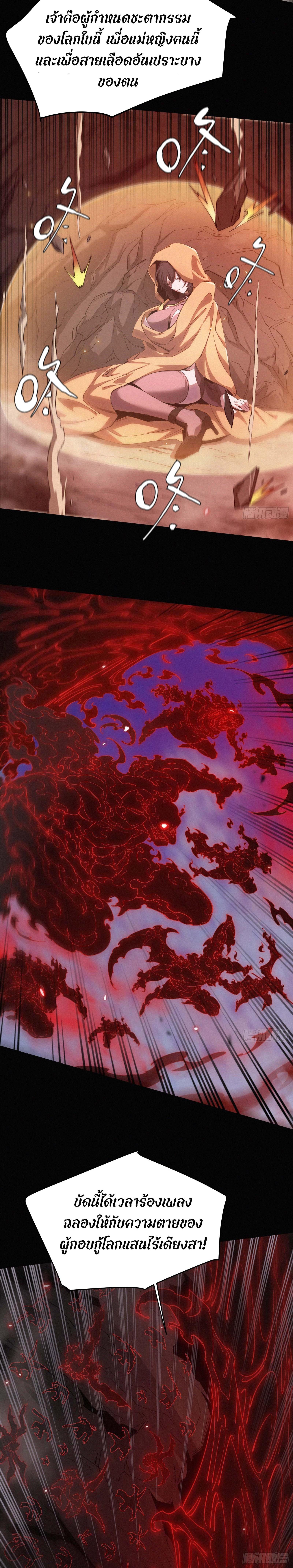 Manga-lc-com อ่านมังงะ อ่านการ์ตูน ออนไลน์ ฟรี Strongest Player Returns After A Thousand Years ตอนที่ 1 2 3 4 5 6 7 8 9 10 11 12 13 14 ฟรี ไม่มีโฆษณา Manga-lc - อ่าน มังงะ อ่าน การ์ตูน ออนไลน์ อ่านมังงะ ฟรี