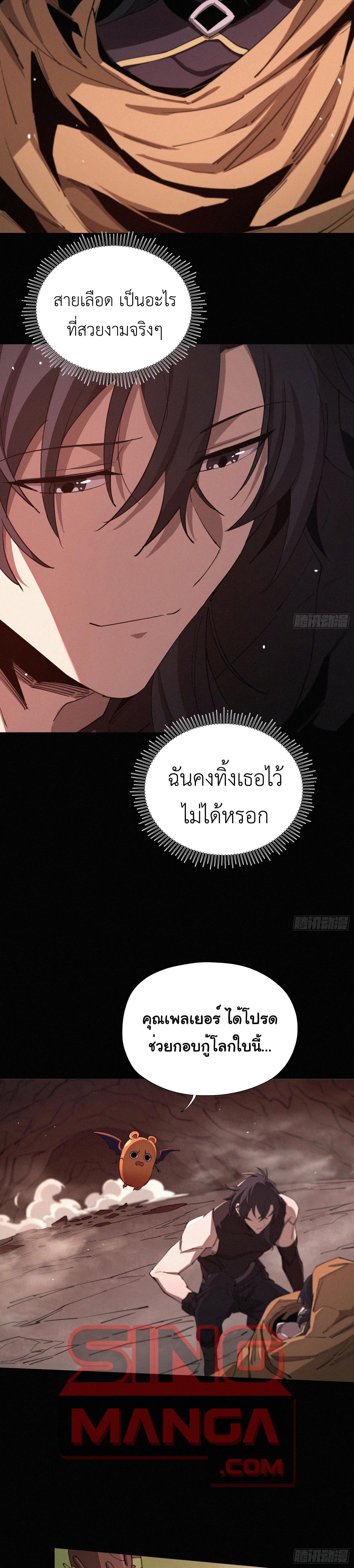 Manga-lc-com อ่านมังงะ อ่านการ์ตูน ออนไลน์ ฟรี Strongest Player Returns After A Thousand Years ตอนที่ 1 2 3 4 5 6 7 8 9 10 11 12 13 14 ฟรี ไม่มีโฆษณา Manga-lc - อ่าน มังงะ อ่าน การ์ตูน ออนไลน์ อ่านมังงะ ฟรี