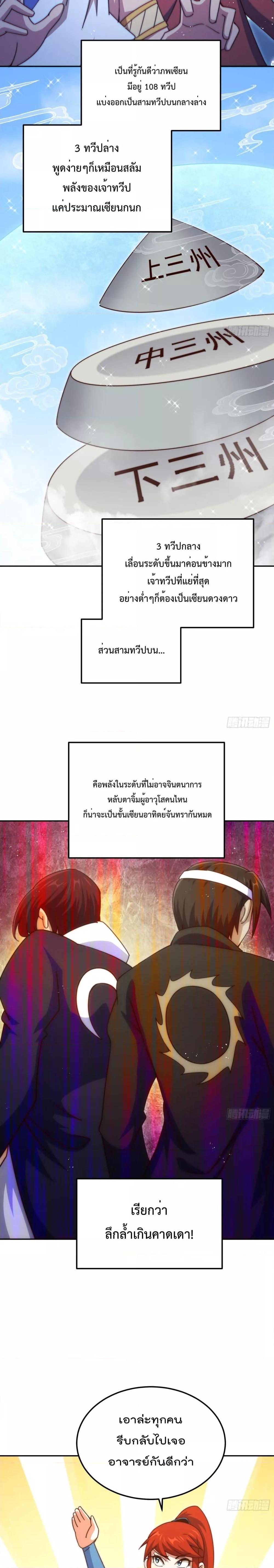 Manga-lc-com อ่านมังงะ อ่านการ์ตูน ออนไลน์ ฟรี Who is your Daddy – ยอดยุทธ พ่อทุกสถาบัน ตอนที่ 1 2 3 4 5 6 7 8 9 10 11 12 13 14 ฟรี ไม่มีโฆษณา Manga-lc - อ่าน มังงะ อ่าน การ์ตูน ออนไลน์ อ่านมังงะ ฟรี