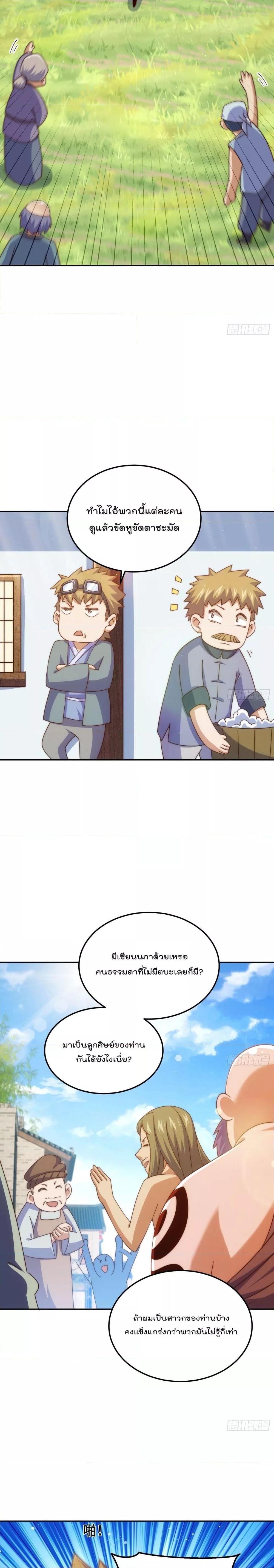 Manga-lc-com อ่านมังงะ อ่านการ์ตูน ออนไลน์ ฟรี Who is your Daddy – ยอดยุทธ พ่อทุกสถาบัน ตอนที่ 1 2 3 4 5 6 7 8 9 10 11 12 13 14 ฟรี ไม่มีโฆษณา Manga-lc - อ่าน มังงะ อ่าน การ์ตูน ออนไลน์ อ่านมังงะ ฟรี