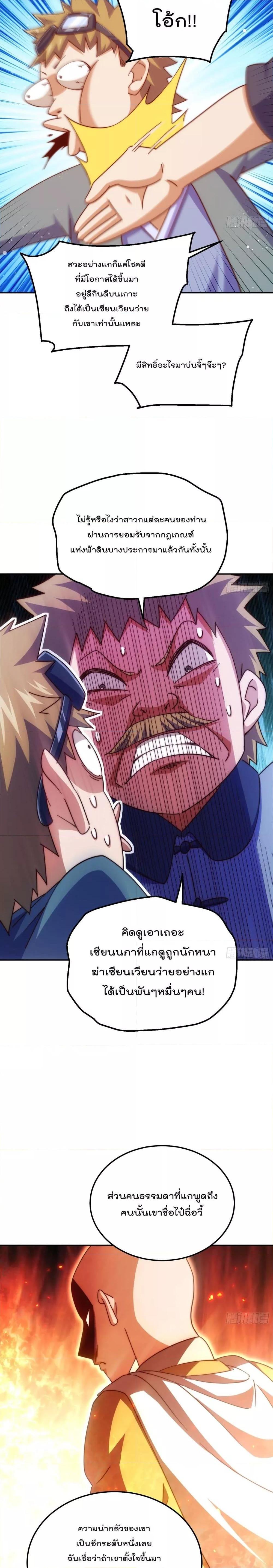 Manga-lc-com อ่านมังงะ อ่านการ์ตูน ออนไลน์ ฟรี Who is your Daddy – ยอดยุทธ พ่อทุกสถาบัน ตอนที่ 1 2 3 4 5 6 7 8 9 10 11 12 13 14 ฟรี ไม่มีโฆษณา Manga-lc - อ่าน มังงะ อ่าน การ์ตูน ออนไลน์ อ่านมังงะ ฟรี