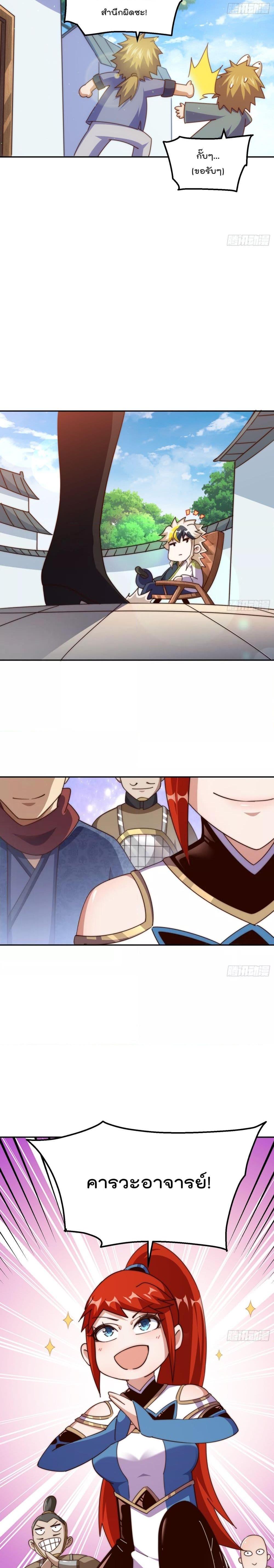 Manga-lc-com อ่านมังงะ อ่านการ์ตูน ออนไลน์ ฟรี Who is your Daddy – ยอดยุทธ พ่อทุกสถาบัน ตอนที่ 1 2 3 4 5 6 7 8 9 10 11 12 13 14 ฟรี ไม่มีโฆษณา Manga-lc - อ่าน มังงะ อ่าน การ์ตูน ออนไลน์ อ่านมังงะ ฟรี