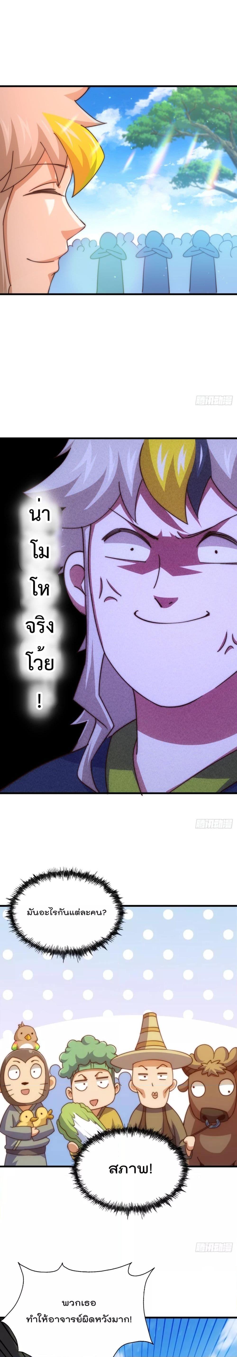 Manga-lc-com อ่านมังงะ อ่านการ์ตูน ออนไลน์ ฟรี Who is your Daddy – ยอดยุทธ พ่อทุกสถาบัน ตอนที่ 1 2 3 4 5 6 7 8 9 10 11 12 13 14 ฟรี ไม่มีโฆษณา Manga-lc - อ่าน มังงะ อ่าน การ์ตูน ออนไลน์ อ่านมังงะ ฟรี