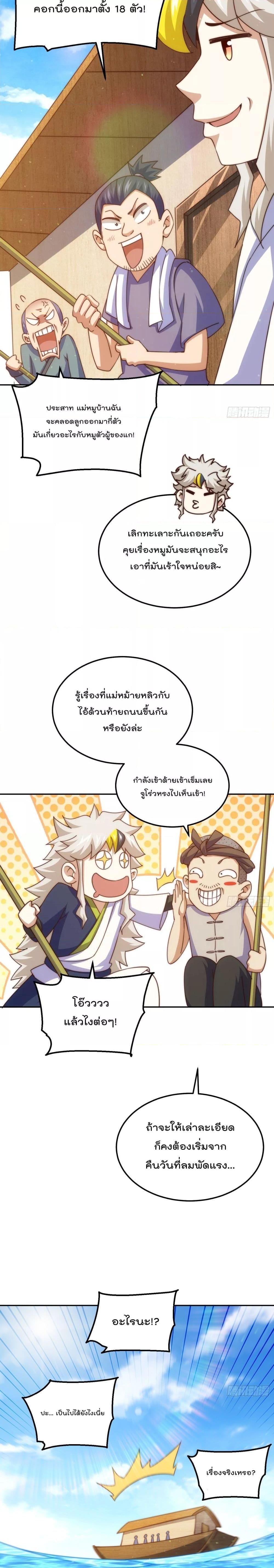 Manga-lc-com อ่านมังงะ อ่านการ์ตูน ออนไลน์ ฟรี Who is your Daddy – ยอดยุทธ พ่อทุกสถาบัน ตอนที่ 1 2 3 4 5 6 7 8 9 10 11 12 13 14 ฟรี ไม่มีโฆษณา Manga-lc - อ่าน มังงะ อ่าน การ์ตูน ออนไลน์ อ่านมังงะ ฟรี