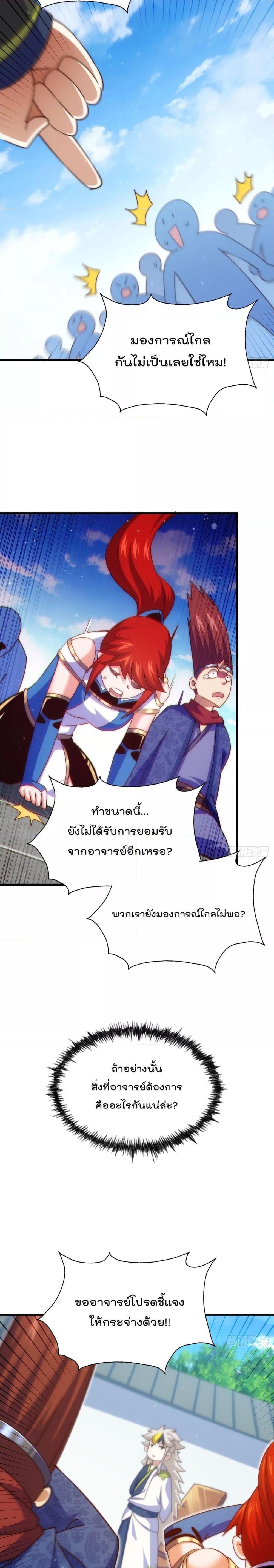 Manga-lc-com อ่านมังงะ อ่านการ์ตูน ออนไลน์ ฟรี Who is your Daddy – ยอดยุทธ พ่อทุกสถาบัน ตอนที่ 1 2 3 4 5 6 7 8 9 10 11 12 13 14 ฟรี ไม่มีโฆษณา Manga-lc - อ่าน มังงะ อ่าน การ์ตูน ออนไลน์ อ่านมังงะ ฟรี