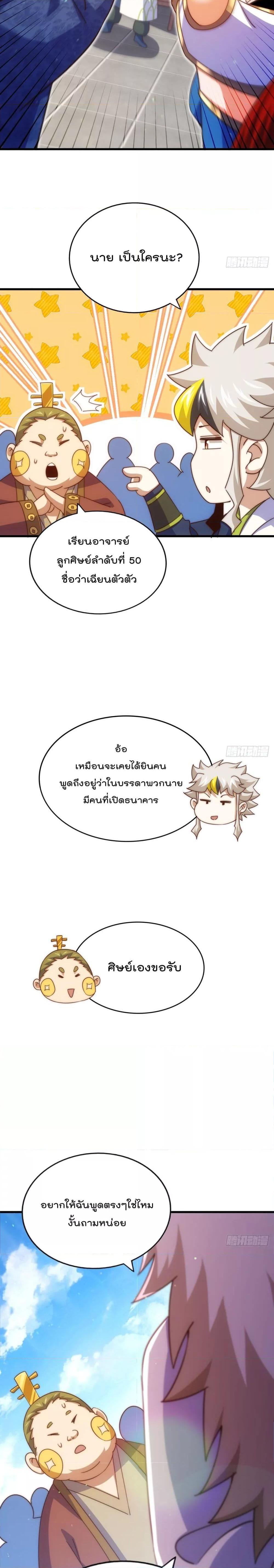 Manga-lc-com อ่านมังงะ อ่านการ์ตูน ออนไลน์ ฟรี Who is your Daddy – ยอดยุทธ พ่อทุกสถาบัน ตอนที่ 1 2 3 4 5 6 7 8 9 10 11 12 13 14 ฟรี ไม่มีโฆษณา Manga-lc - อ่าน มังงะ อ่าน การ์ตูน ออนไลน์ อ่านมังงะ ฟรี