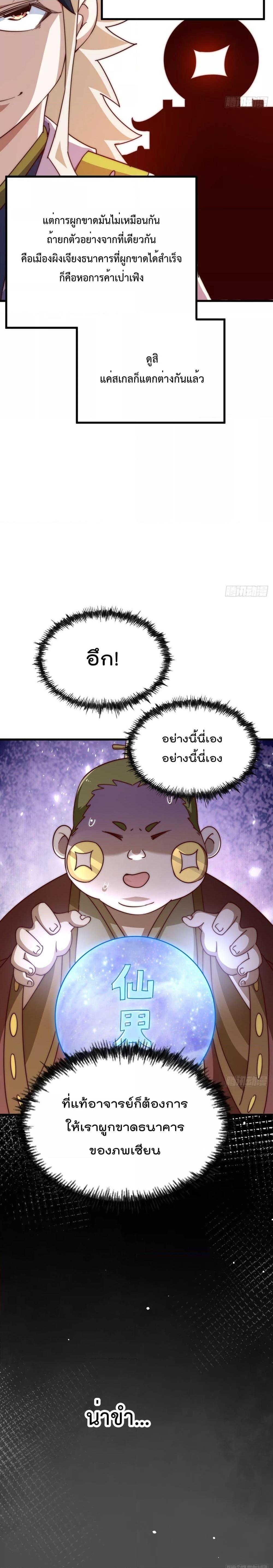 Manga-lc-com อ่านมังงะ อ่านการ์ตูน ออนไลน์ ฟรี Who is your Daddy – ยอดยุทธ พ่อทุกสถาบัน ตอนที่ 1 2 3 4 5 6 7 8 9 10 11 12 13 14 ฟรี ไม่มีโฆษณา Manga-lc - อ่าน มังงะ อ่าน การ์ตูน ออนไลน์ อ่านมังงะ ฟรี