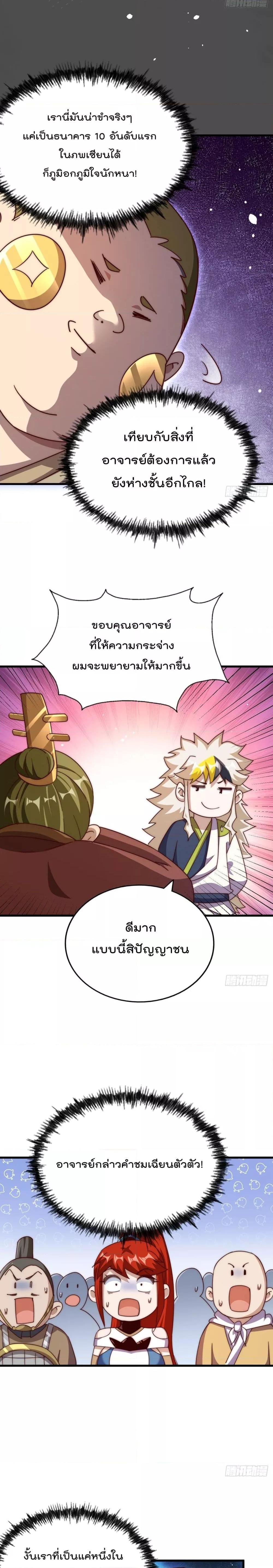 Manga-lc-com อ่านมังงะ อ่านการ์ตูน ออนไลน์ ฟรี Who is your Daddy – ยอดยุทธ พ่อทุกสถาบัน ตอนที่ 1 2 3 4 5 6 7 8 9 10 11 12 13 14 ฟรี ไม่มีโฆษณา Manga-lc - อ่าน มังงะ อ่าน การ์ตูน ออนไลน์ อ่านมังงะ ฟรี