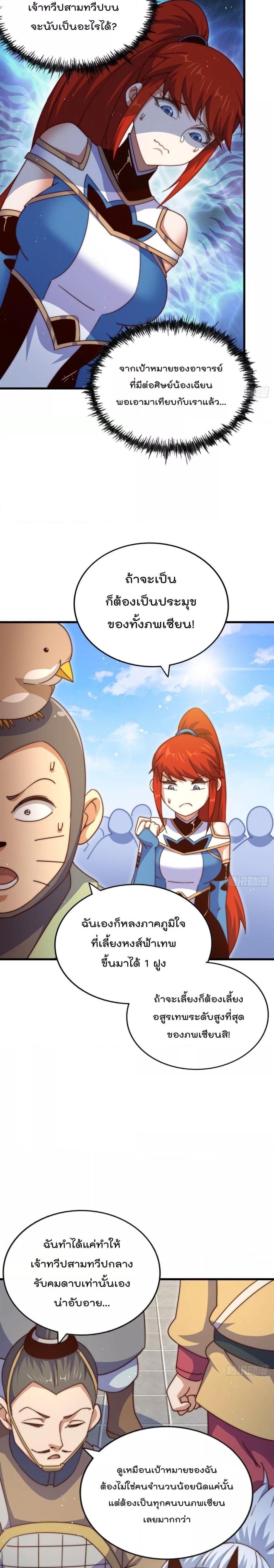 Manga-lc-com อ่านมังงะ อ่านการ์ตูน ออนไลน์ ฟรี Who is your Daddy – ยอดยุทธ พ่อทุกสถาบัน ตอนที่ 1 2 3 4 5 6 7 8 9 10 11 12 13 14 ฟรี ไม่มีโฆษณา Manga-lc - อ่าน มังงะ อ่าน การ์ตูน ออนไลน์ อ่านมังงะ ฟรี