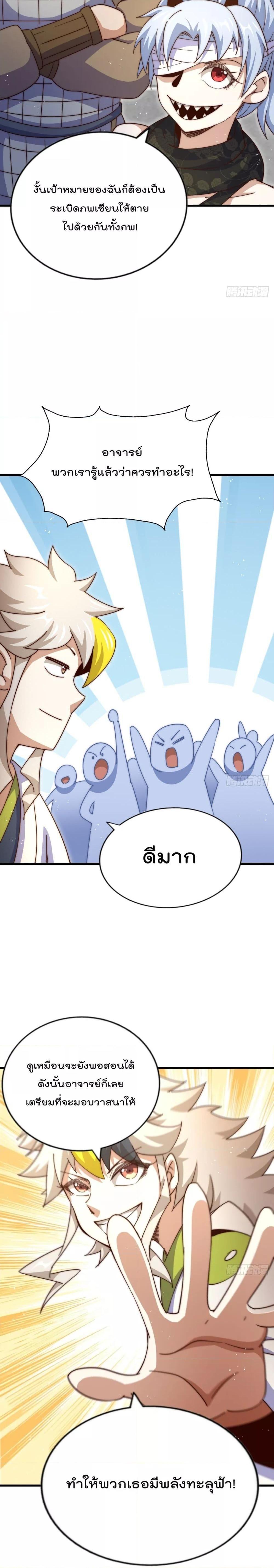 Manga-lc-com อ่านมังงะ อ่านการ์ตูน ออนไลน์ ฟรี Who is your Daddy – ยอดยุทธ พ่อทุกสถาบัน ตอนที่ 1 2 3 4 5 6 7 8 9 10 11 12 13 14 ฟรี ไม่มีโฆษณา Manga-lc - อ่าน มังงะ อ่าน การ์ตูน ออนไลน์ อ่านมังงะ ฟรี