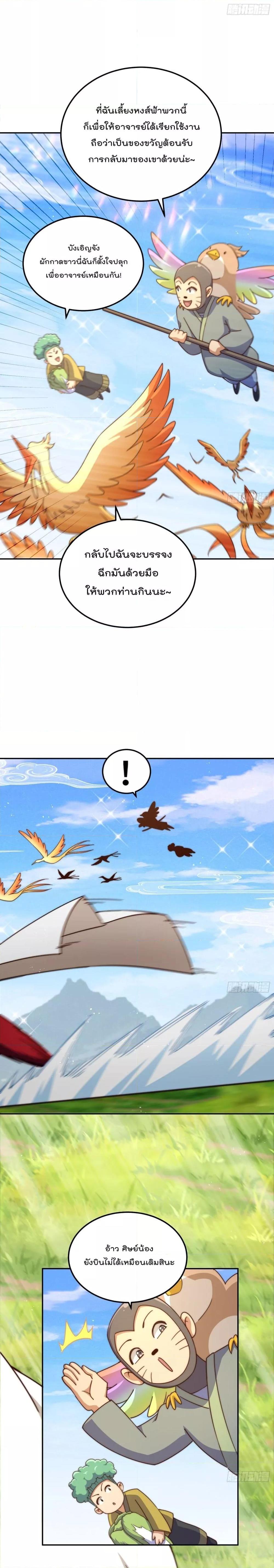 Manga-lc-com อ่านมังงะ อ่านการ์ตูน ออนไลน์ ฟรี Who is your Daddy – ยอดยุทธ พ่อทุกสถาบัน ตอนที่ 1 2 3 4 5 6 7 8 9 10 11 12 13 14 ฟรี ไม่มีโฆษณา Manga-lc - อ่าน มังงะ อ่าน การ์ตูน ออนไลน์ อ่านมังงะ ฟรี