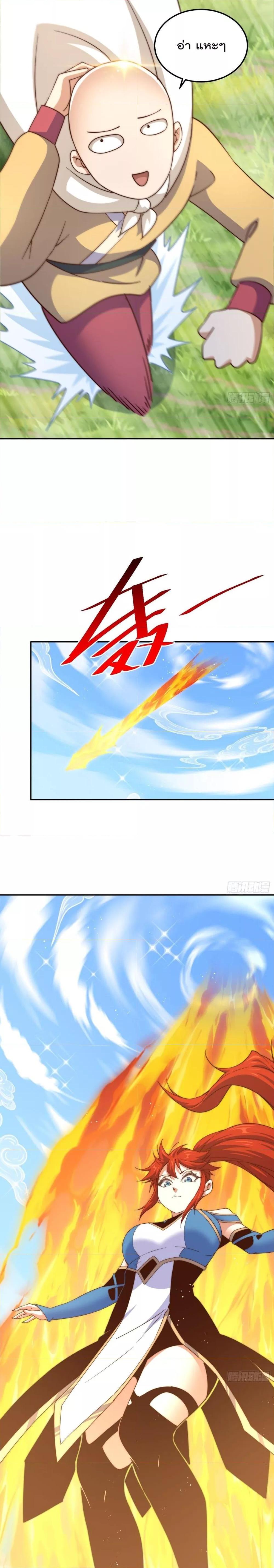 Manga-lc-com อ่านมังงะ อ่านการ์ตูน ออนไลน์ ฟรี Who is your Daddy – ยอดยุทธ พ่อทุกสถาบัน ตอนที่ 1 2 3 4 5 6 7 8 9 10 11 12 13 14 ฟรี ไม่มีโฆษณา Manga-lc - อ่าน มังงะ อ่าน การ์ตูน ออนไลน์ อ่านมังงะ ฟรี