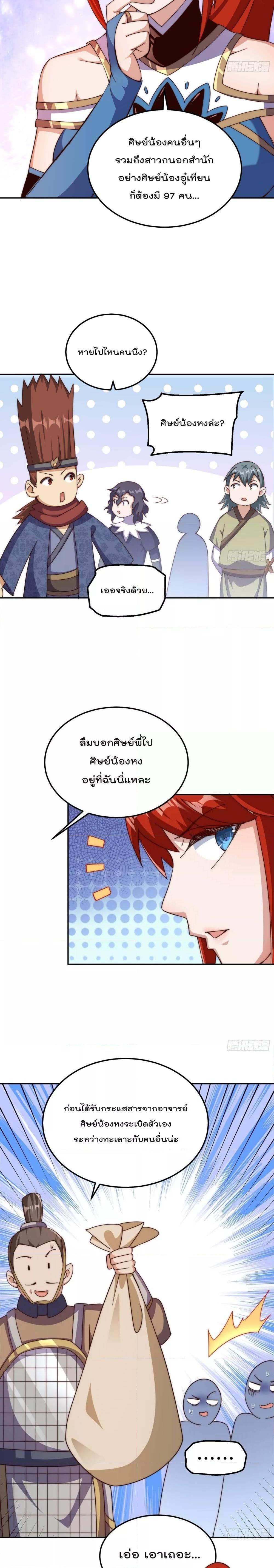 Manga-lc-com อ่านมังงะ อ่านการ์ตูน ออนไลน์ ฟรี Who is your Daddy – ยอดยุทธ พ่อทุกสถาบัน ตอนที่ 1 2 3 4 5 6 7 8 9 10 11 12 13 14 ฟรี ไม่มีโฆษณา Manga-lc - อ่าน มังงะ อ่าน การ์ตูน ออนไลน์ อ่านมังงะ ฟรี