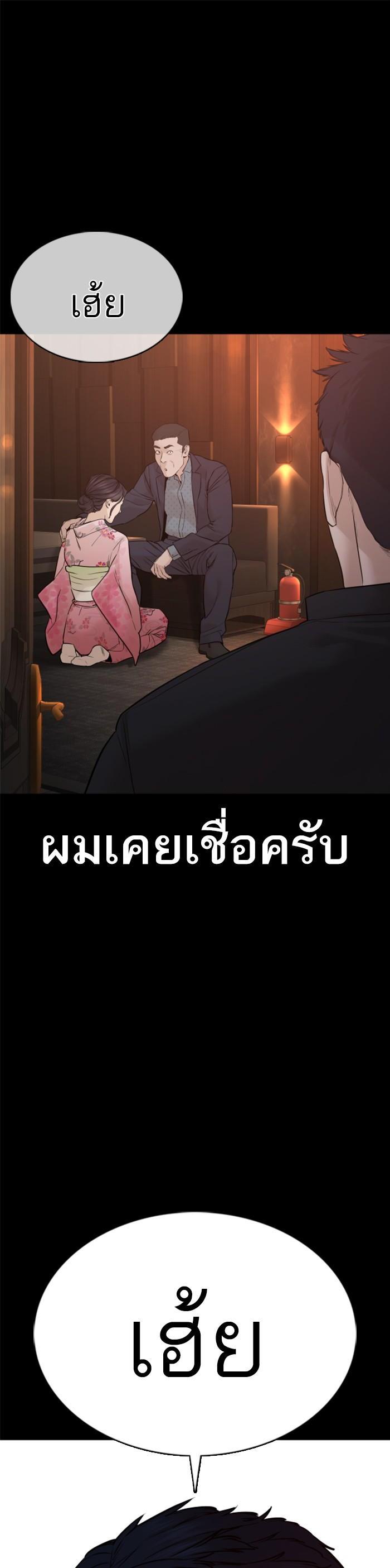 Manga-lc-com อ่านมังงะ อ่านการ์ตูน ออนไลน์ ฟรี How to Fight ตอนที่ 1 2 3 4 5 6 7 8 9 10 11 12 13 14 ฟรี ไม่มีโฆษณา Manga-lc - อ่าน มังงะ อ่าน การ์ตูน ออนไลน์ อ่านมังงะ ฟรี