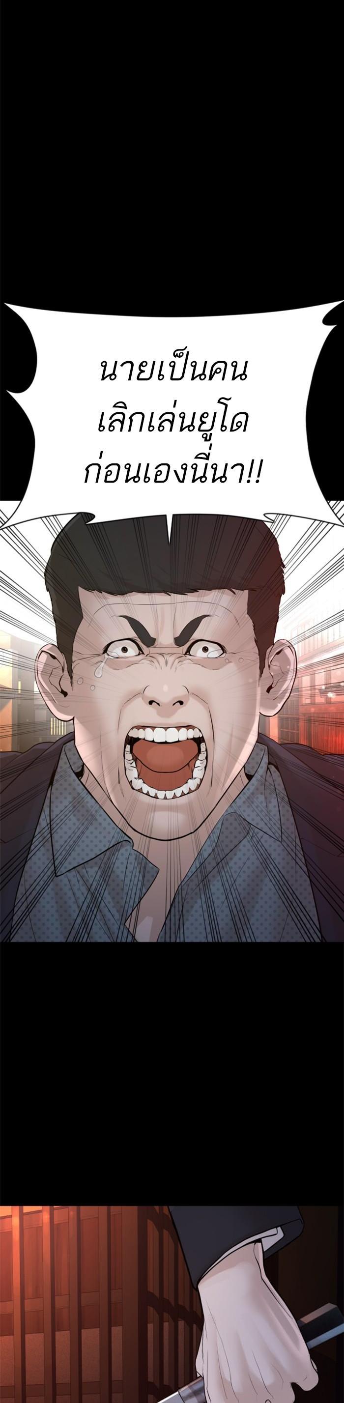 Manga-lc-com อ่านมังงะ อ่านการ์ตูน ออนไลน์ ฟรี How to Fight ตอนที่ 1 2 3 4 5 6 7 8 9 10 11 12 13 14 ฟรี ไม่มีโฆษณา Manga-lc - อ่าน มังงะ อ่าน การ์ตูน ออนไลน์ อ่านมังงะ ฟรี