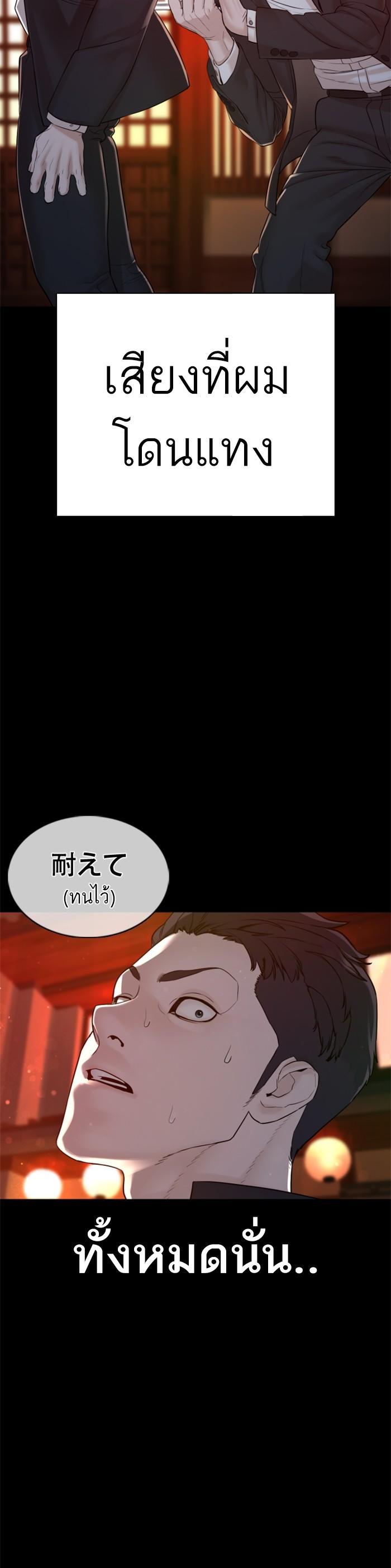 Manga-lc-com อ่านมังงะ อ่านการ์ตูน ออนไลน์ ฟรี How to Fight ตอนที่ 1 2 3 4 5 6 7 8 9 10 11 12 13 14 ฟรี ไม่มีโฆษณา Manga-lc - อ่าน มังงะ อ่าน การ์ตูน ออนไลน์ อ่านมังงะ ฟรี