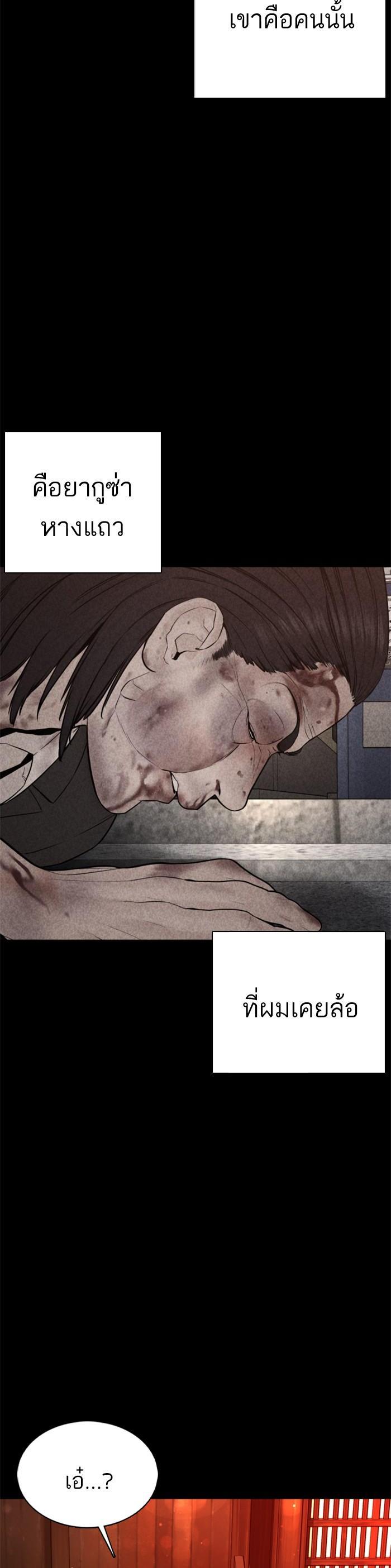 Manga-lc-com อ่านมังงะ อ่านการ์ตูน ออนไลน์ ฟรี How to Fight ตอนที่ 1 2 3 4 5 6 7 8 9 10 11 12 13 14 ฟรี ไม่มีโฆษณา Manga-lc - อ่าน มังงะ อ่าน การ์ตูน ออนไลน์ อ่านมังงะ ฟรี