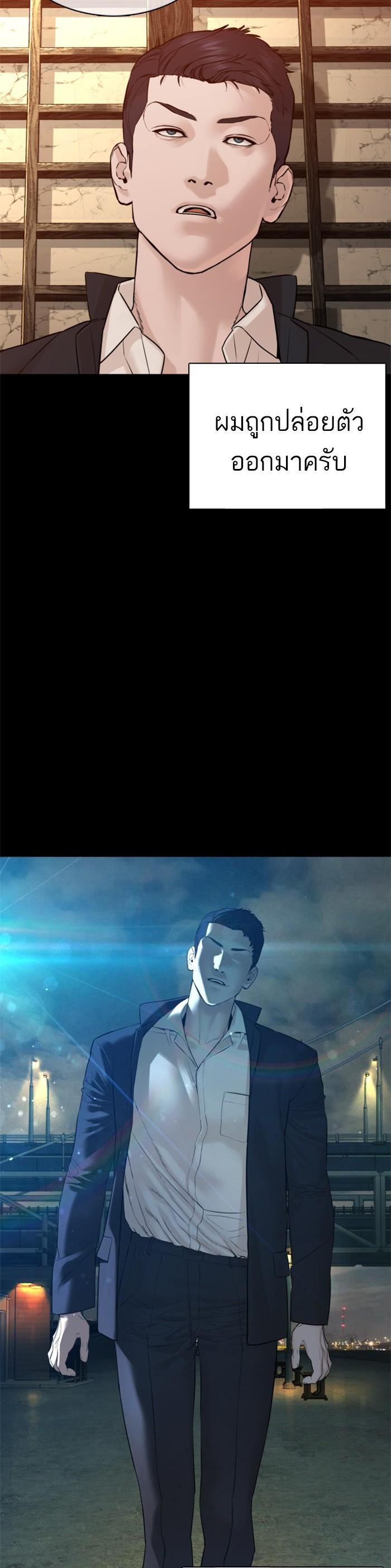 Manga-lc-com อ่านมังงะ อ่านการ์ตูน ออนไลน์ ฟรี How to Fight ตอนที่ 1 2 3 4 5 6 7 8 9 10 11 12 13 14 ฟรี ไม่มีโฆษณา Manga-lc - อ่าน มังงะ อ่าน การ์ตูน ออนไลน์ อ่านมังงะ ฟรี