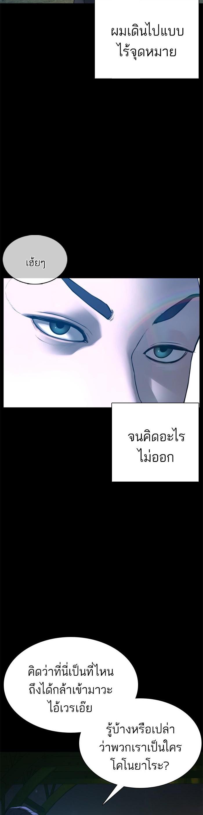 Manga-lc-com อ่านมังงะ อ่านการ์ตูน ออนไลน์ ฟรี How to Fight ตอนที่ 1 2 3 4 5 6 7 8 9 10 11 12 13 14 ฟรี ไม่มีโฆษณา Manga-lc - อ่าน มังงะ อ่าน การ์ตูน ออนไลน์ อ่านมังงะ ฟรี