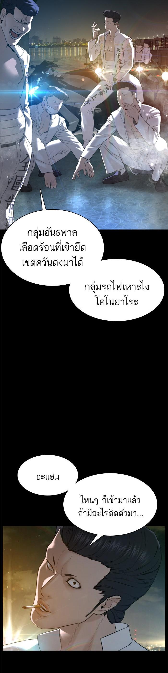 Manga-lc-com อ่านมังงะ อ่านการ์ตูน ออนไลน์ ฟรี How to Fight ตอนที่ 1 2 3 4 5 6 7 8 9 10 11 12 13 14 ฟรี ไม่มีโฆษณา Manga-lc - อ่าน มังงะ อ่าน การ์ตูน ออนไลน์ อ่านมังงะ ฟรี