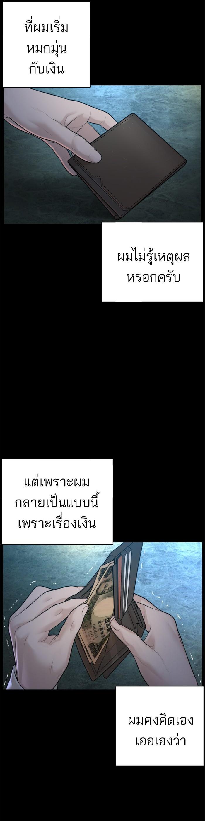 Manga-lc-com อ่านมังงะ อ่านการ์ตูน ออนไลน์ ฟรี How to Fight ตอนที่ 1 2 3 4 5 6 7 8 9 10 11 12 13 14 ฟรี ไม่มีโฆษณา Manga-lc - อ่าน มังงะ อ่าน การ์ตูน ออนไลน์ อ่านมังงะ ฟรี