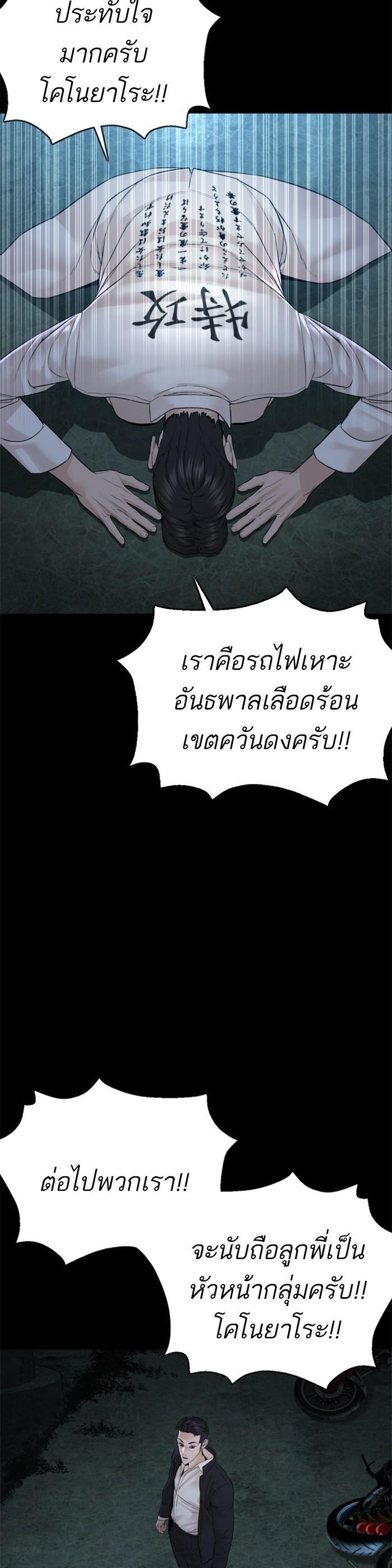Manga-lc-com อ่านมังงะ อ่านการ์ตูน ออนไลน์ ฟรี How to Fight ตอนที่ 1 2 3 4 5 6 7 8 9 10 11 12 13 14 ฟรี ไม่มีโฆษณา Manga-lc - อ่าน มังงะ อ่าน การ์ตูน ออนไลน์ อ่านมังงะ ฟรี