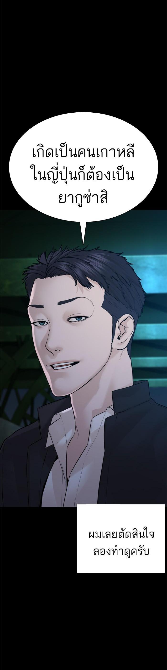 Manga-lc-com อ่านมังงะ อ่านการ์ตูน ออนไลน์ ฟรี How to Fight ตอนที่ 1 2 3 4 5 6 7 8 9 10 11 12 13 14 ฟรี ไม่มีโฆษณา Manga-lc - อ่าน มังงะ อ่าน การ์ตูน ออนไลน์ อ่านมังงะ ฟรี