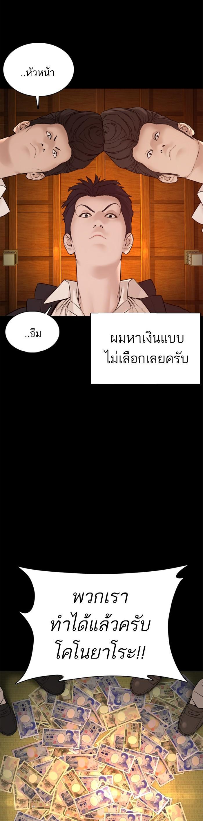 Manga-lc-com อ่านมังงะ อ่านการ์ตูน ออนไลน์ ฟรี How to Fight ตอนที่ 1 2 3 4 5 6 7 8 9 10 11 12 13 14 ฟรี ไม่มีโฆษณา Manga-lc - อ่าน มังงะ อ่าน การ์ตูน ออนไลน์ อ่านมังงะ ฟรี