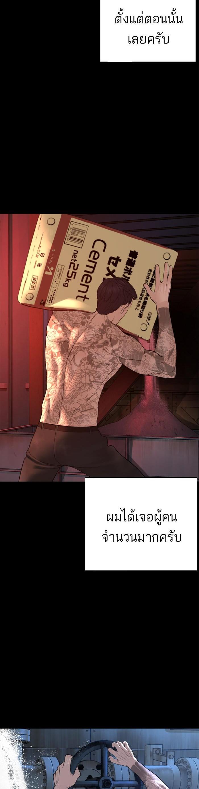 Manga-lc-com อ่านมังงะ อ่านการ์ตูน ออนไลน์ ฟรี How to Fight ตอนที่ 1 2 3 4 5 6 7 8 9 10 11 12 13 14 ฟรี ไม่มีโฆษณา Manga-lc - อ่าน มังงะ อ่าน การ์ตูน ออนไลน์ อ่านมังงะ ฟรี