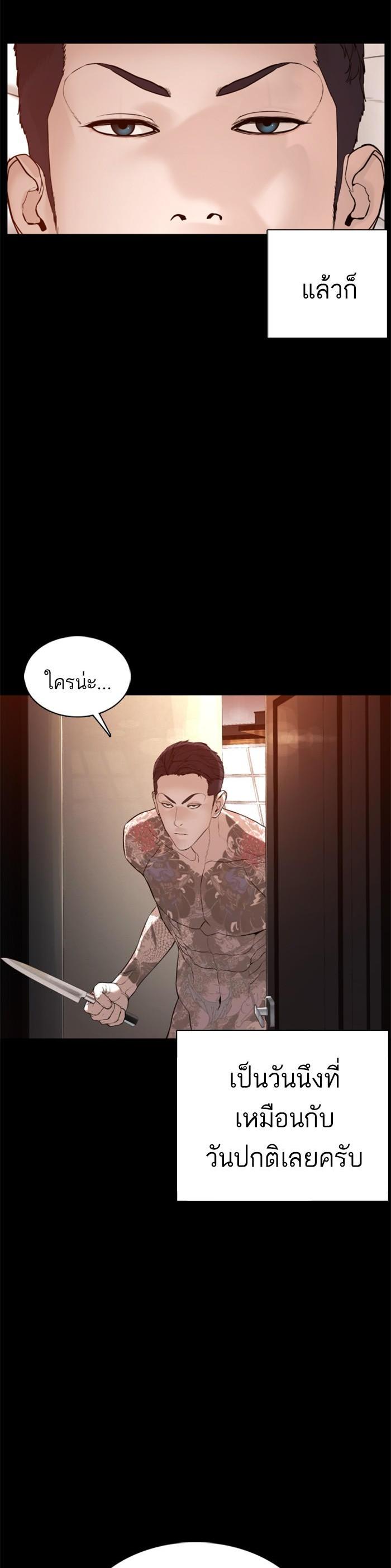 Manga-lc-com อ่านมังงะ อ่านการ์ตูน ออนไลน์ ฟรี How to Fight ตอนที่ 1 2 3 4 5 6 7 8 9 10 11 12 13 14 ฟรี ไม่มีโฆษณา Manga-lc - อ่าน มังงะ อ่าน การ์ตูน ออนไลน์ อ่านมังงะ ฟรี