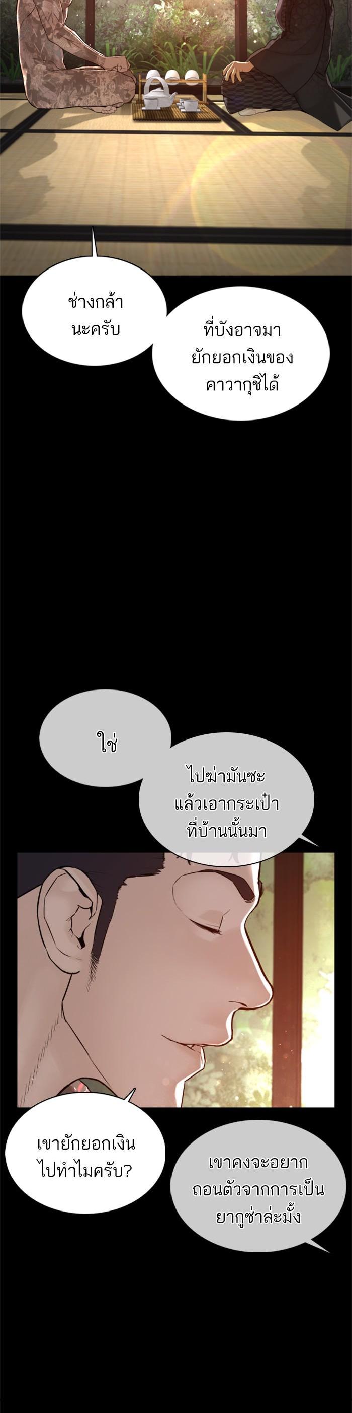 Manga-lc-com อ่านมังงะ อ่านการ์ตูน ออนไลน์ ฟรี How to Fight ตอนที่ 1 2 3 4 5 6 7 8 9 10 11 12 13 14 ฟรี ไม่มีโฆษณา Manga-lc - อ่าน มังงะ อ่าน การ์ตูน ออนไลน์ อ่านมังงะ ฟรี