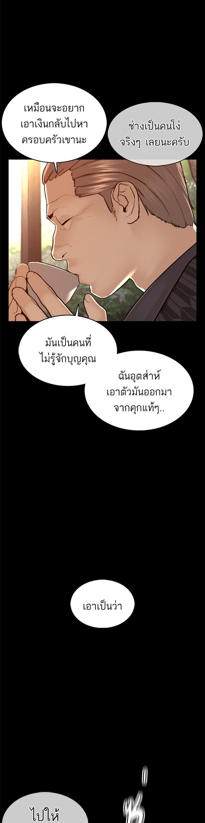 Manga-lc-com อ่านมังงะ อ่านการ์ตูน ออนไลน์ ฟรี How to Fight ตอนที่ 1 2 3 4 5 6 7 8 9 10 11 12 13 14 ฟรี ไม่มีโฆษณา Manga-lc - อ่าน มังงะ อ่าน การ์ตูน ออนไลน์ อ่านมังงะ ฟรี
