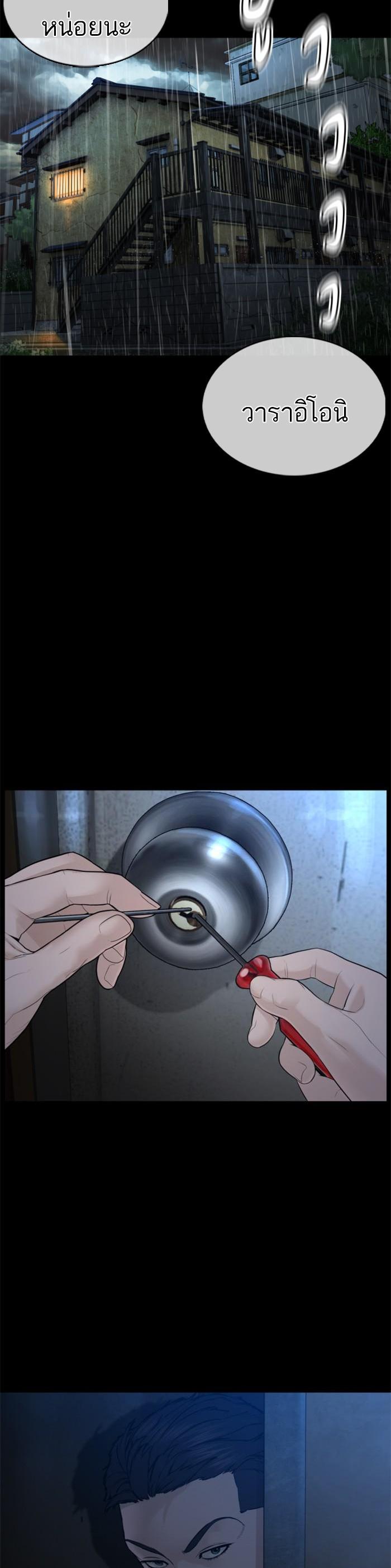 Manga-lc-com อ่านมังงะ อ่านการ์ตูน ออนไลน์ ฟรี How to Fight ตอนที่ 1 2 3 4 5 6 7 8 9 10 11 12 13 14 ฟรี ไม่มีโฆษณา Manga-lc - อ่าน มังงะ อ่าน การ์ตูน ออนไลน์ อ่านมังงะ ฟรี