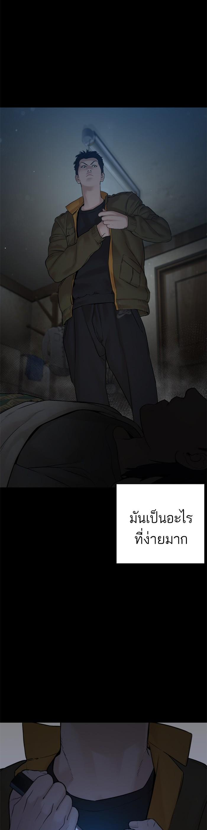 Manga-lc-com อ่านมังงะ อ่านการ์ตูน ออนไลน์ ฟรี How to Fight ตอนที่ 1 2 3 4 5 6 7 8 9 10 11 12 13 14 ฟรี ไม่มีโฆษณา Manga-lc - อ่าน มังงะ อ่าน การ์ตูน ออนไลน์ อ่านมังงะ ฟรี