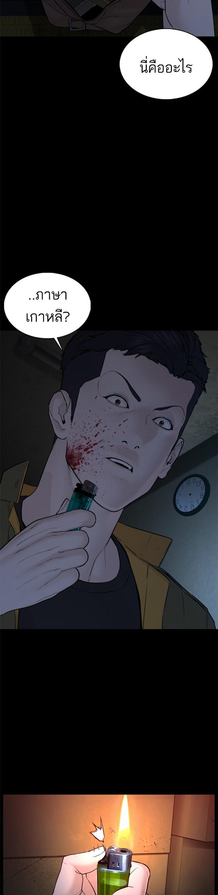 Manga-lc-com อ่านมังงะ อ่านการ์ตูน ออนไลน์ ฟรี How to Fight ตอนที่ 1 2 3 4 5 6 7 8 9 10 11 12 13 14 ฟรี ไม่มีโฆษณา Manga-lc - อ่าน มังงะ อ่าน การ์ตูน ออนไลน์ อ่านมังงะ ฟรี