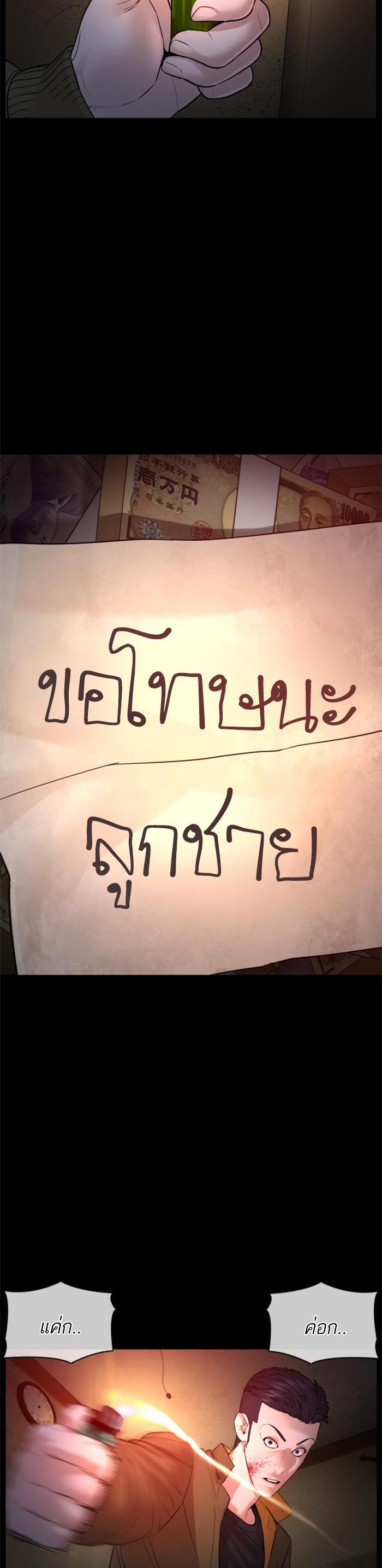 Manga-lc-com อ่านมังงะ อ่านการ์ตูน ออนไลน์ ฟรี How to Fight ตอนที่ 1 2 3 4 5 6 7 8 9 10 11 12 13 14 ฟรี ไม่มีโฆษณา Manga-lc - อ่าน มังงะ อ่าน การ์ตูน ออนไลน์ อ่านมังงะ ฟรี