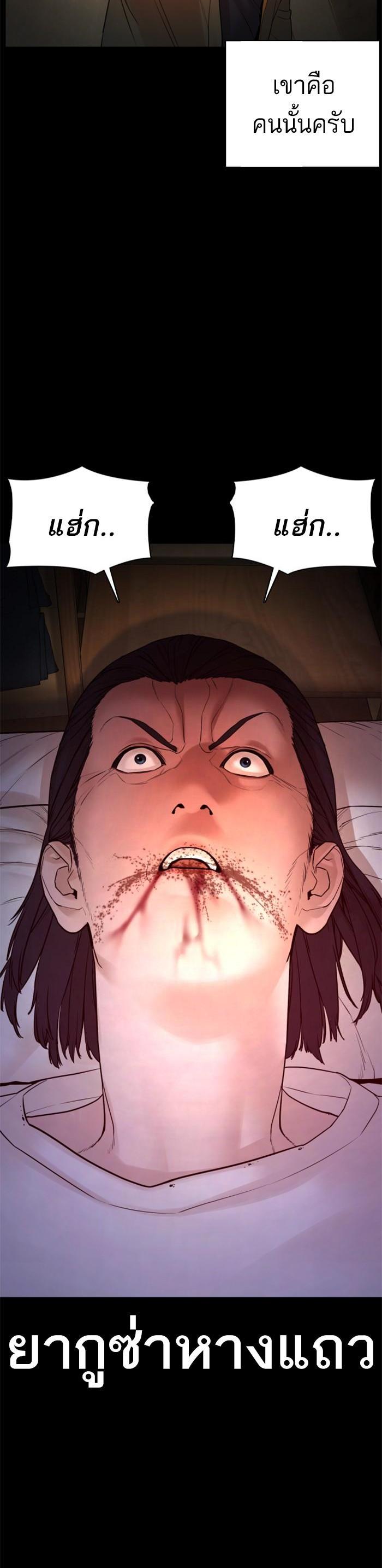 Manga-lc-com อ่านมังงะ อ่านการ์ตูน ออนไลน์ ฟรี How to Fight ตอนที่ 1 2 3 4 5 6 7 8 9 10 11 12 13 14 ฟรี ไม่มีโฆษณา Manga-lc - อ่าน มังงะ อ่าน การ์ตูน ออนไลน์ อ่านมังงะ ฟรี