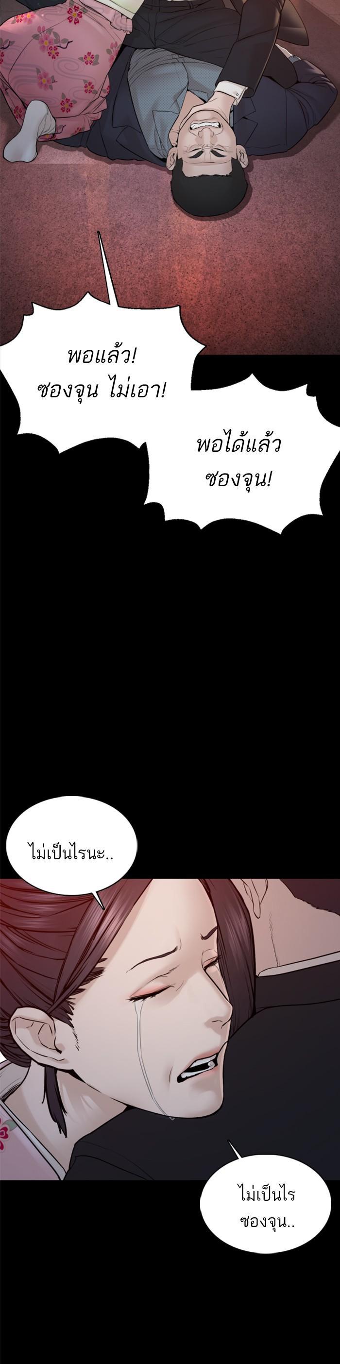 Manga-lc-com อ่านมังงะ อ่านการ์ตูน ออนไลน์ ฟรี How to Fight ตอนที่ 1 2 3 4 5 6 7 8 9 10 11 12 13 14 ฟรี ไม่มีโฆษณา Manga-lc - อ่าน มังงะ อ่าน การ์ตูน ออนไลน์ อ่านมังงะ ฟรี