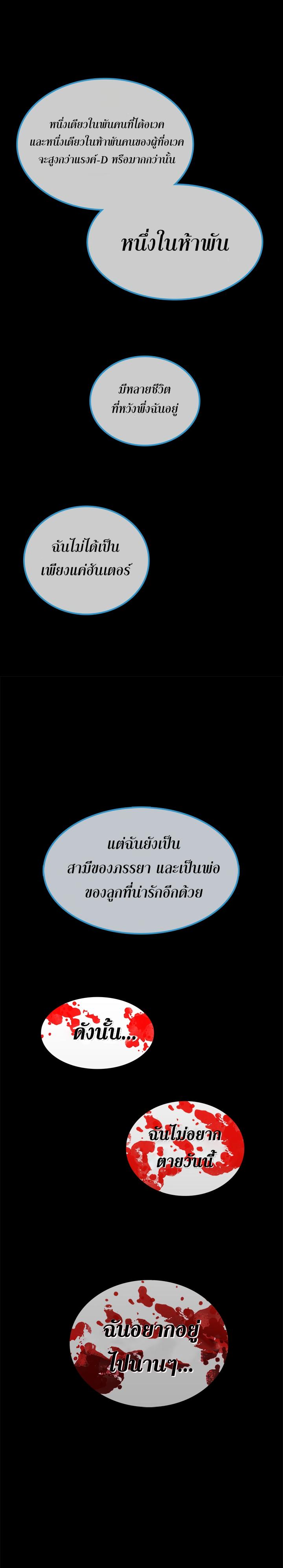 Manga-lc-com อ่านมังงะ อ่านการ์ตูน ออนไลน์ ฟรี Solo Leveling ตอนที่ 1 2 3 4 5 6 7 8 9 10 11 12 13 14 ฟรี ไม่มีโฆษณา Manga-lc - อ่าน มังงะ อ่าน การ์ตูน ออนไลน์ อ่านมังงะ ฟรี