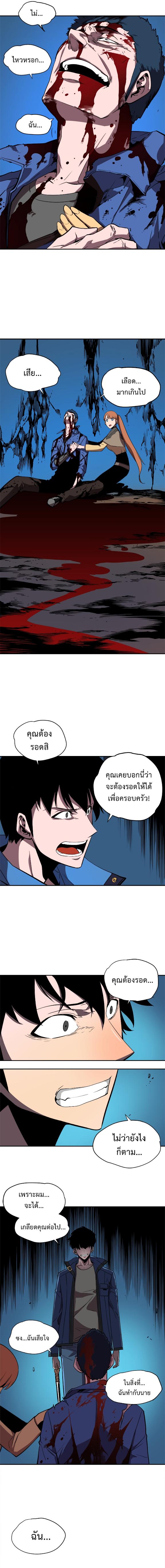 Manga-lc-com อ่านมังงะ อ่านการ์ตูน ออนไลน์ ฟรี Solo Leveling ตอนที่ 1 2 3 4 5 6 7 8 9 10 11 12 13 14 ฟรี ไม่มีโฆษณา Manga-lc - อ่าน มังงะ อ่าน การ์ตูน ออนไลน์ อ่านมังงะ ฟรี