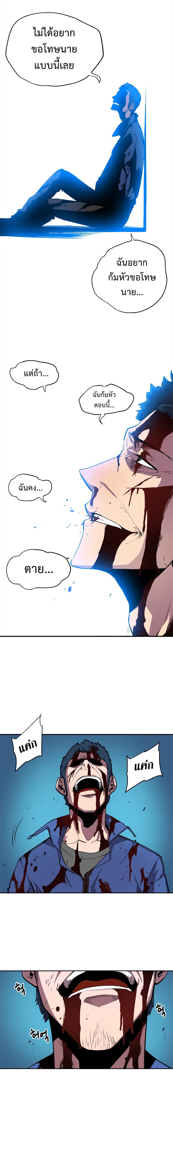 Manga-lc-com อ่านมังงะ อ่านการ์ตูน ออนไลน์ ฟรี Solo Leveling ตอนที่ 1 2 3 4 5 6 7 8 9 10 11 12 13 14 ฟรี ไม่มีโฆษณา Manga-lc - อ่าน มังงะ อ่าน การ์ตูน ออนไลน์ อ่านมังงะ ฟรี