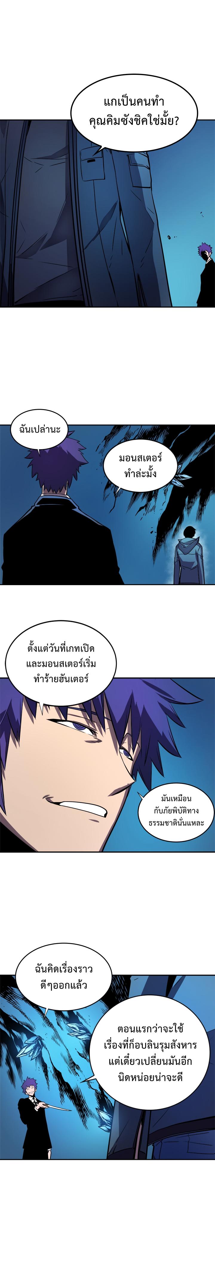 Manga-lc-com อ่านมังงะ อ่านการ์ตูน ออนไลน์ ฟรี Solo Leveling ตอนที่ 1 2 3 4 5 6 7 8 9 10 11 12 13 14 ฟรี ไม่มีโฆษณา Manga-lc - อ่าน มังงะ อ่าน การ์ตูน ออนไลน์ อ่านมังงะ ฟรี
