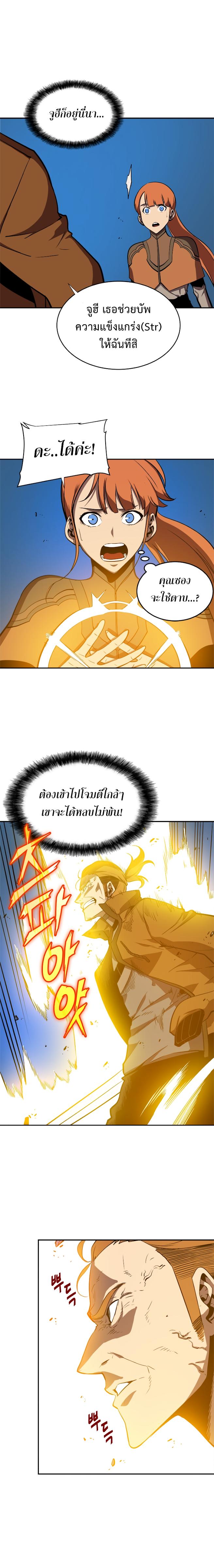 Manga-lc-com อ่านมังงะ อ่านการ์ตูน ออนไลน์ ฟรี Solo Leveling ตอนที่ 1 2 3 4 5 6 7 8 9 10 11 12 13 14 ฟรี ไม่มีโฆษณา Manga-lc - อ่าน มังงะ อ่าน การ์ตูน ออนไลน์ อ่านมังงะ ฟรี