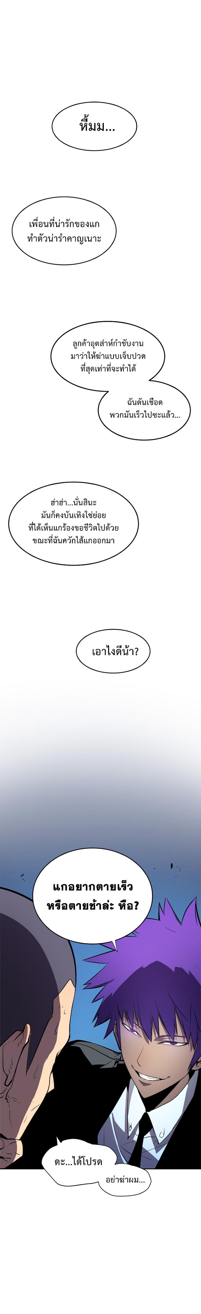 Manga-lc-com อ่านมังงะ อ่านการ์ตูน ออนไลน์ ฟรี Solo Leveling ตอนที่ 1 2 3 4 5 6 7 8 9 10 11 12 13 14 ฟรี ไม่มีโฆษณา Manga-lc - อ่าน มังงะ อ่าน การ์ตูน ออนไลน์ อ่านมังงะ ฟรี