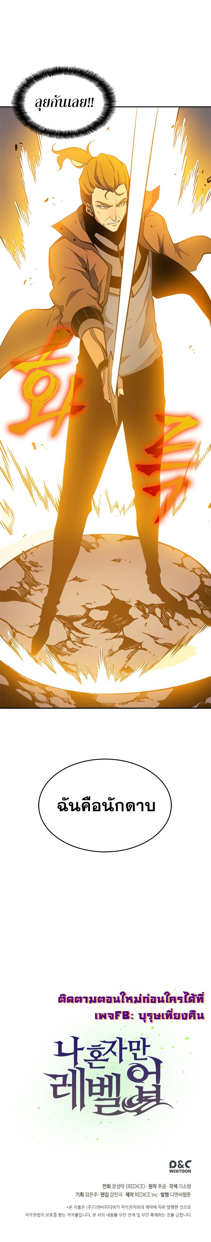 Manga-lc-com อ่านมังงะ อ่านการ์ตูน ออนไลน์ ฟรี Solo Leveling ตอนที่ 1 2 3 4 5 6 7 8 9 10 11 12 13 14 ฟรี ไม่มีโฆษณา Manga-lc - อ่าน มังงะ อ่าน การ์ตูน ออนไลน์ อ่านมังงะ ฟรี