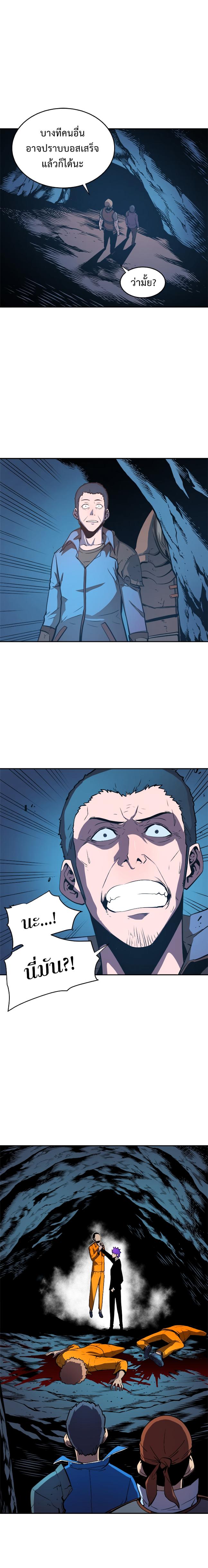 Manga-lc-com อ่านมังงะ อ่านการ์ตูน ออนไลน์ ฟรี Solo Leveling ตอนที่ 1 2 3 4 5 6 7 8 9 10 11 12 13 14 ฟรี ไม่มีโฆษณา Manga-lc - อ่าน มังงะ อ่าน การ์ตูน ออนไลน์ อ่านมังงะ ฟรี