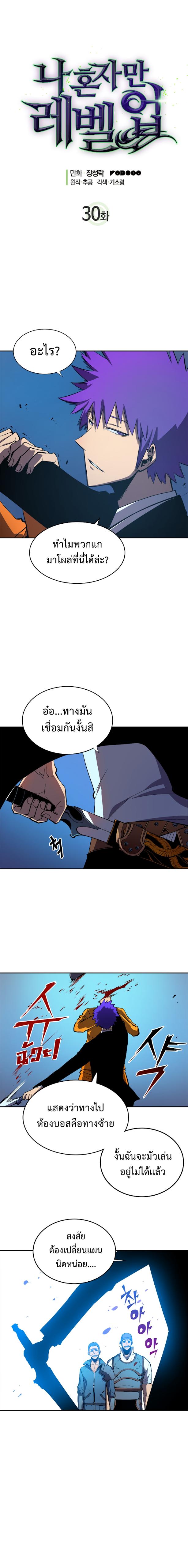 Manga-lc-com อ่านมังงะ อ่านการ์ตูน ออนไลน์ ฟรี Solo Leveling ตอนที่ 1 2 3 4 5 6 7 8 9 10 11 12 13 14 ฟรี ไม่มีโฆษณา Manga-lc - อ่าน มังงะ อ่าน การ์ตูน ออนไลน์ อ่านมังงะ ฟรี
